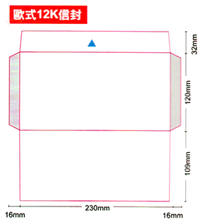 中式12K信封