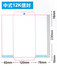 中式12K信封