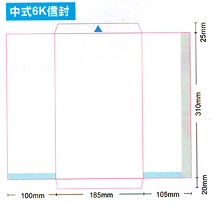 中式6K信封