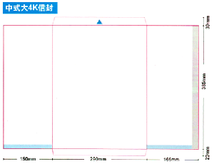 中式大4K信封