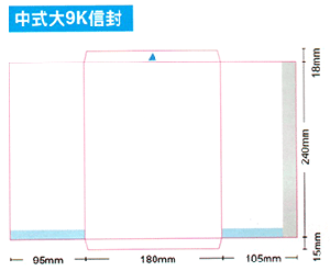中式大9K信封